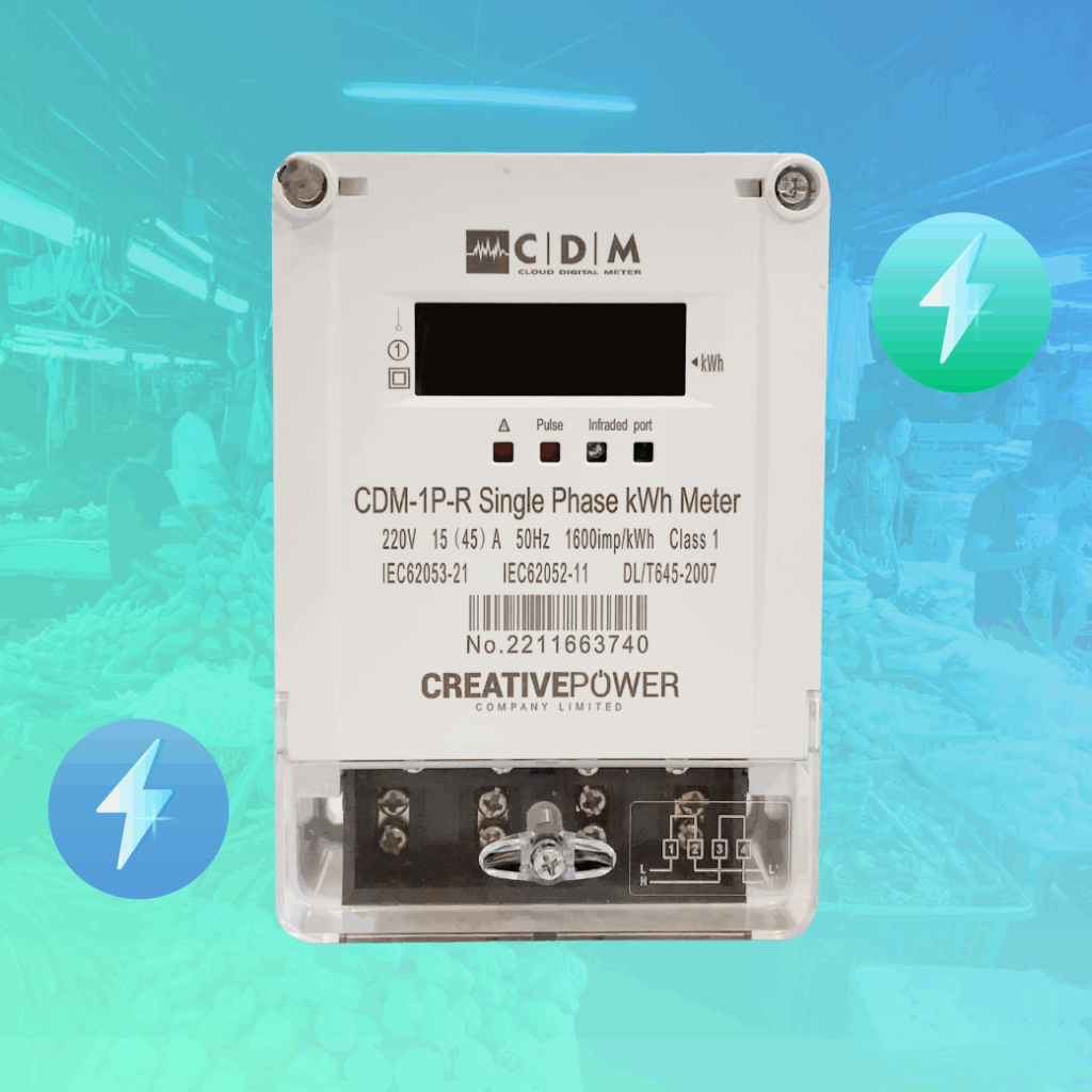 มิเตอร์ไฟฟ้าดิจิตอล ระบบคลาวน์ (CLOUD DIGITAL METER)