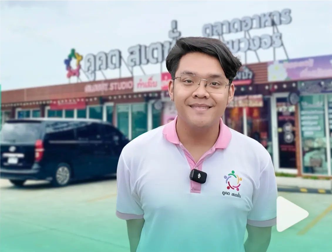 ตลาดคูคต สเตชั่น