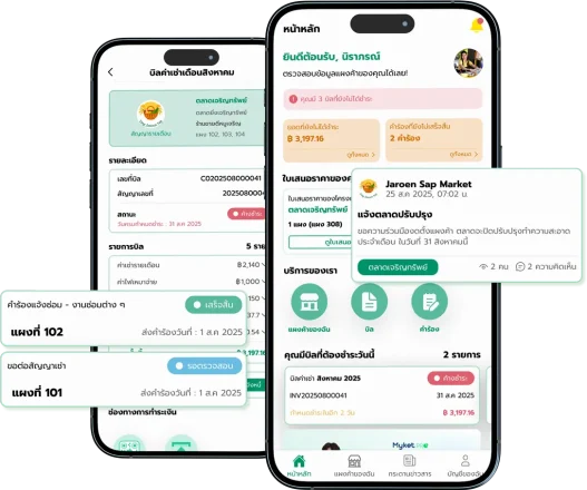 myket-merchant myket-merchant